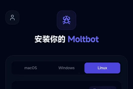 moltbot�̳�2026�ٷ�����