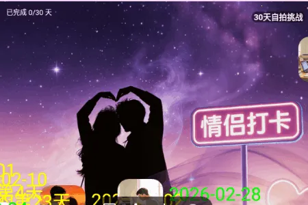 ҹɫ������Ϸ2026�ٷ�����