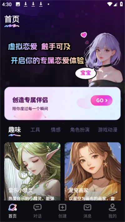 TA�ΰ��������ֻ���