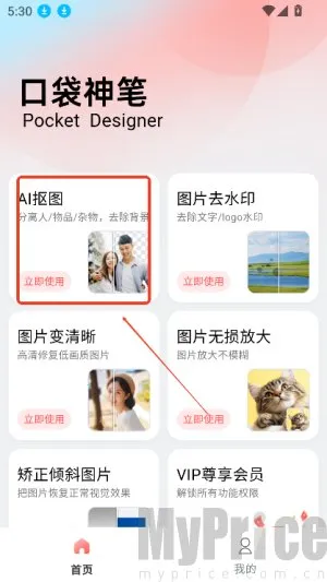 �ڴ����2026�ٷ����°汾