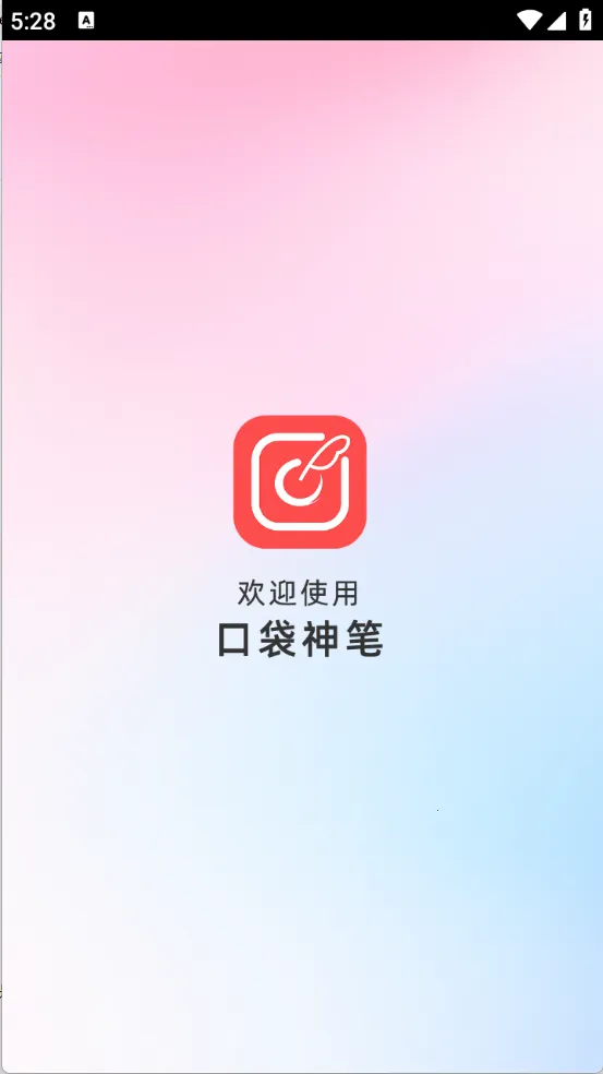 �ڴ����2026�ٷ����°汾