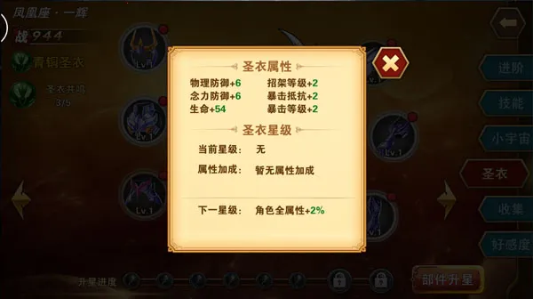 ʥ��ʿ��ʸ������2(ʥ��ʿս������)