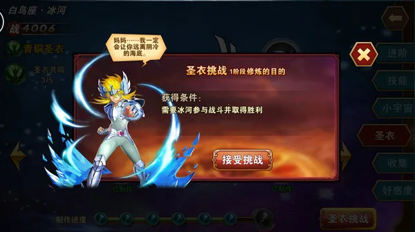 ʥ��ʿ��ʸ������2(ʥ��ʿս������)
