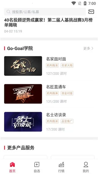 ��������gogoal�����ն�2026�ٷ�����