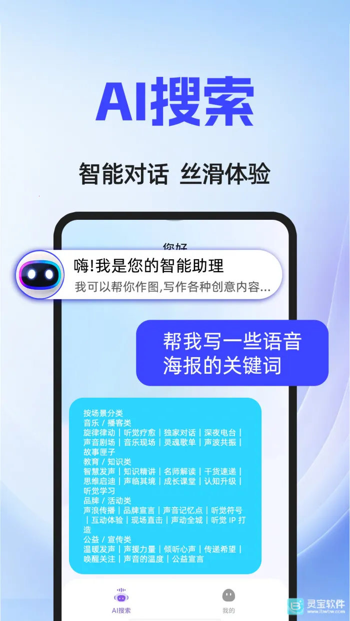 AI agent(智能控制软件) AI agent(智能控制软件)