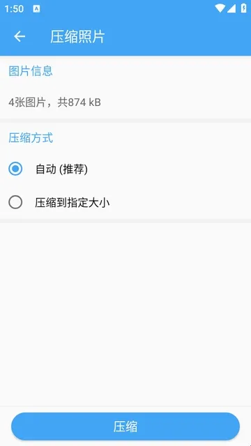 ��Ƭѹ��2026�ٷ����°汾