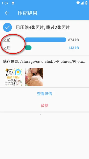 ��Ƭѹ��2026�ٷ����°汾