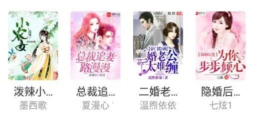 趣小说极速版2026官方正版 趣小说极速版2026官方正版
