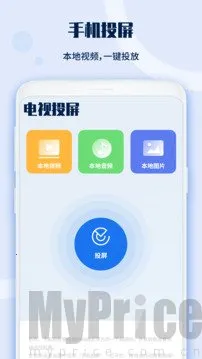 ���ܵ���ң����(�ֻ��ҵ�ң����)