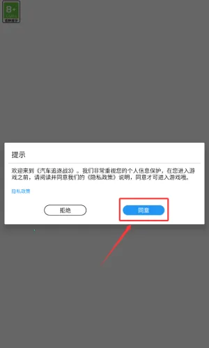 ����׷��ս32026�ٷ�����
