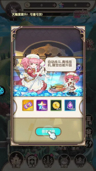 ��ɫ�켣�����ֻ���