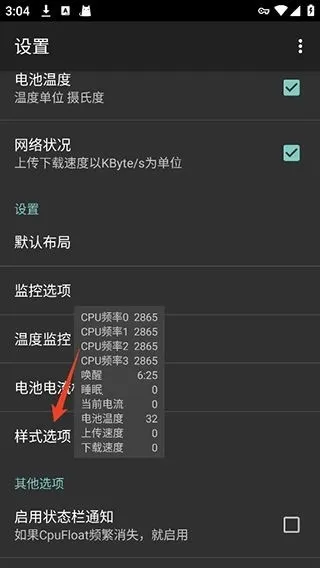 CpuFloat Simplified Chinese��׿���ֻ���