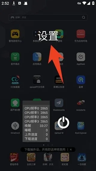 CpuFloat Simplified Chinese��׿���ֻ���