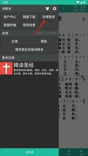 ʫ�豾����ʫ�谲׿���ֻ���