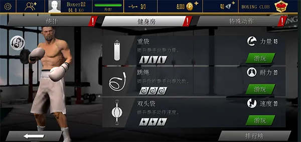 ��ʵȭ��22026���°汾