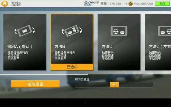 真实赛车3最新手机版 真实赛车3最新手机版