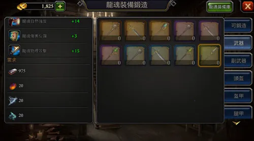 阿瓦隆之王快手版(中世纪策略游戏) 阿瓦隆之王快手版(中世纪策略游戏)