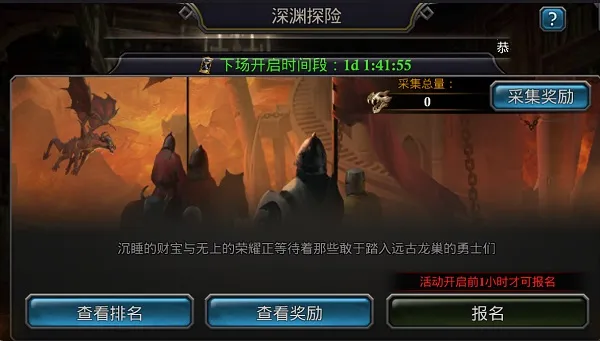 阿瓦隆之王5