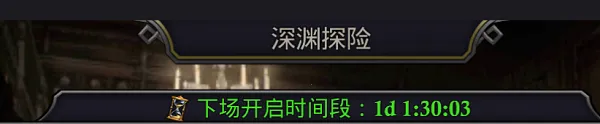 阿瓦隆之王6