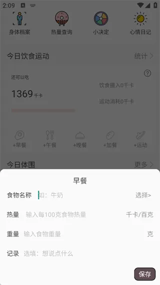 ����С����2026���°汾