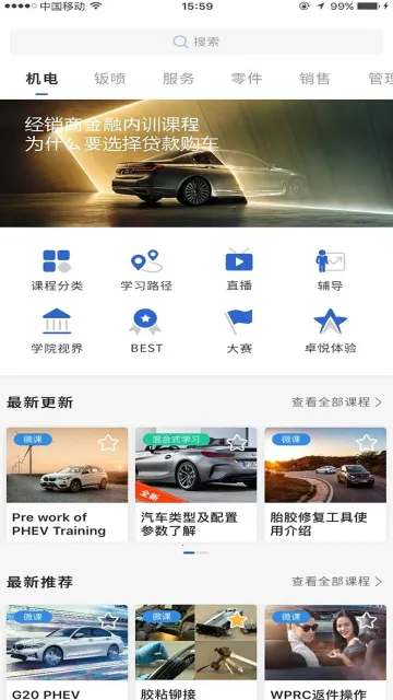 ��ѧԷ2026�ٷ�����
