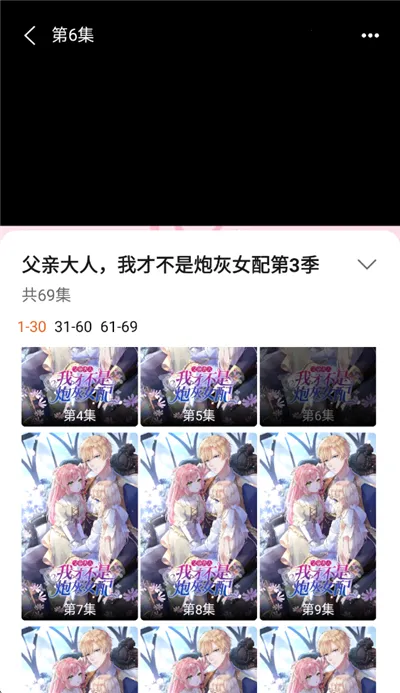 ��������ȫ�����ֻ���