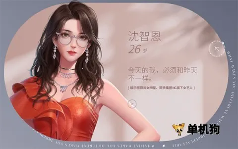 ��������ְ��(ְ��������Ϸ)