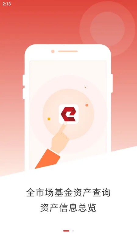 ����E�˻������ֻ���