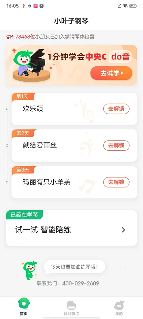 СҶ�Ӹ���2026�ٷ����°汾