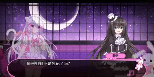 喵可莉的兔玩偶最新手机版 喵可莉的兔玩偶最新手机版
