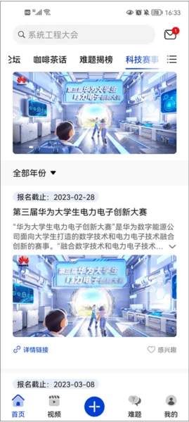 �ƴ����˼��2026�ٷ����°汾