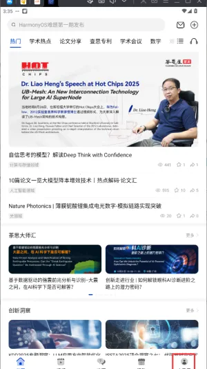�ƴ����˼��2026�ٷ����°汾