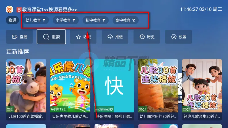 TAO����TV��ٷ�����