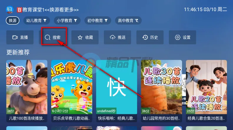 TAO����TV��2026���°汾