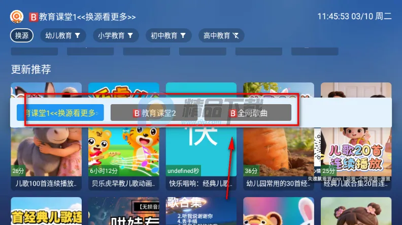 TAO����TV��2026���°汾