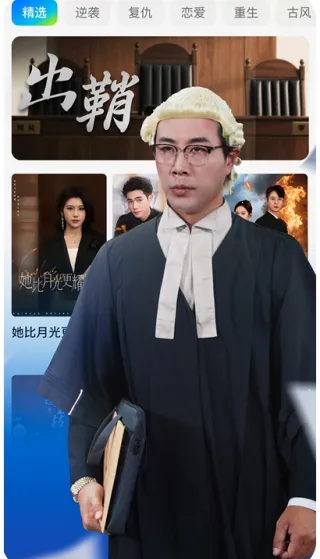 速看短剧安卓版手机版 速看短剧安卓版手机版