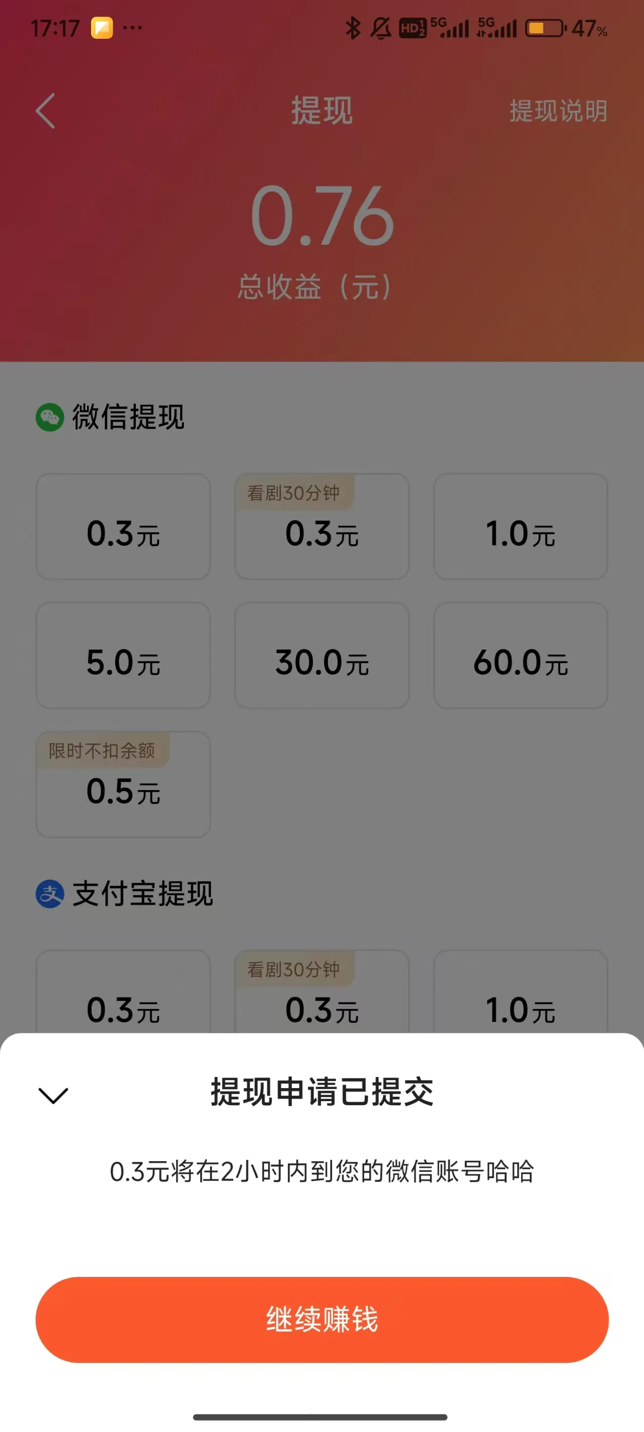 速看短剧安卓版手机版 速看短剧安卓版手机版