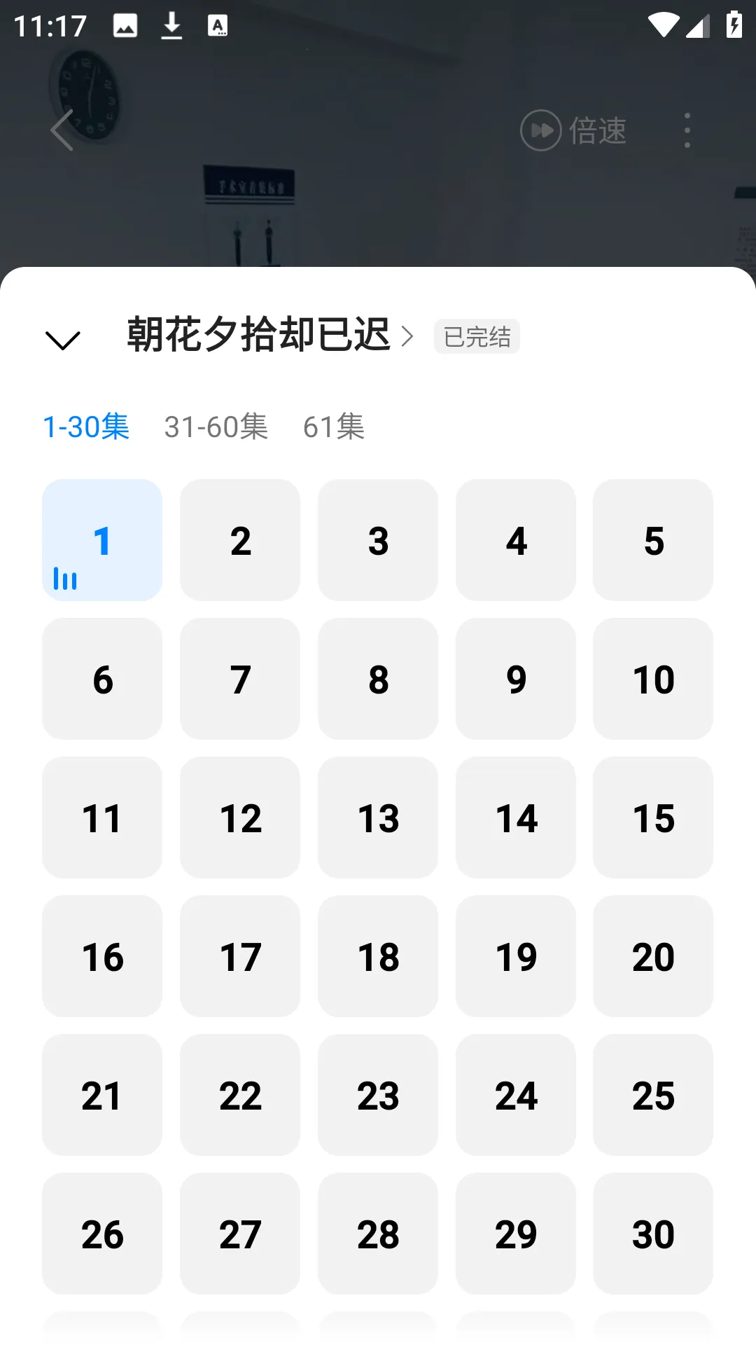 速看短剧安卓版手机版 速看短剧安卓版手机版