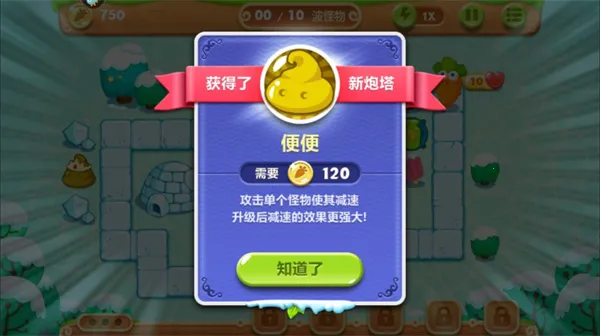 �����ܲ�2��������(����������Ϸ)