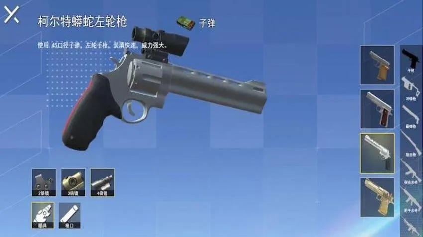 地铁逃生吃鸡模拟安卓版手机版 地铁逃生吃鸡模拟安卓版手机版
