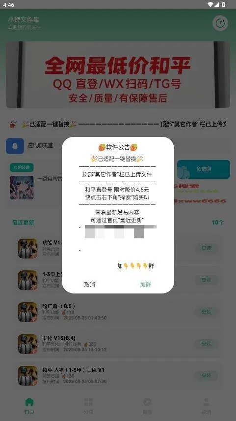 С���ļ���(�ļ���������Ӧ��)