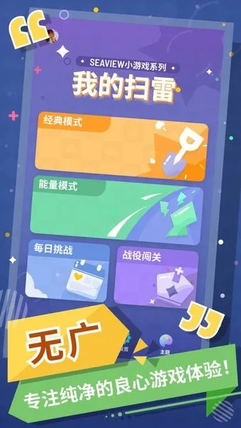 �޲�ɨ��2026���°汾