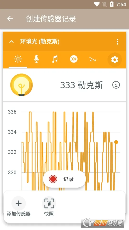 ��ѧ��־2026���ذ�װ