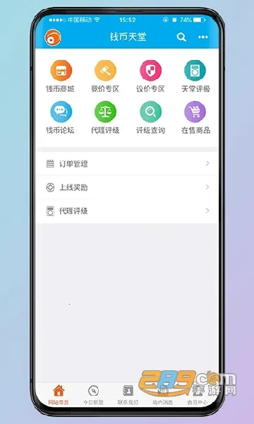 Ǯ�����������ֻ���