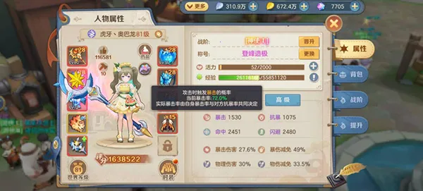 ���ϳ�֮��(ð���ռ�����)