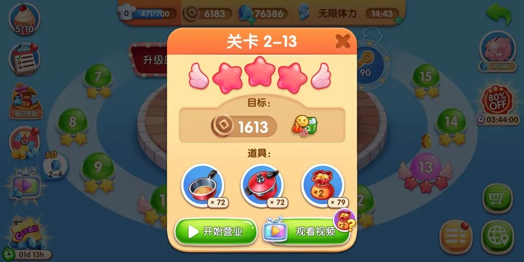 My Cooking2026�ٷ�����