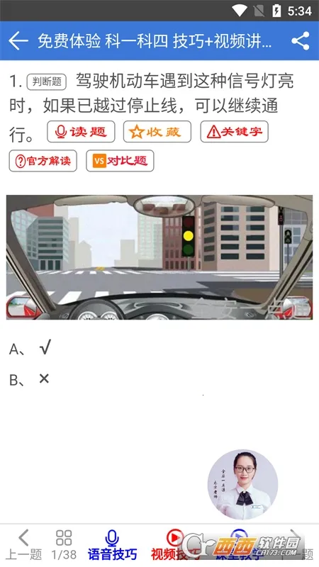 ȫ��һ��ͨ��׿���ֻ���