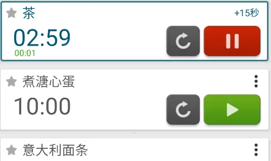 �๤��ʱ����׿���ֻ���