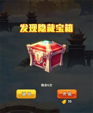 少年西游记2026官方正版 少年西游记2026官方正版