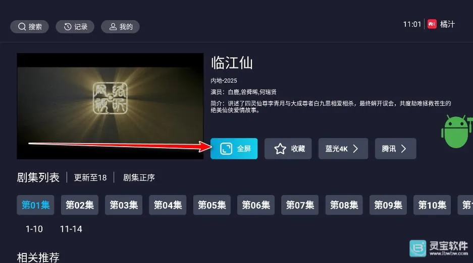 ��֭TV��׿���ֻ���